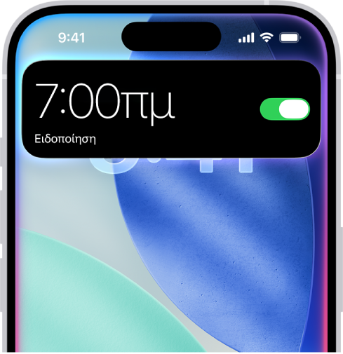 Ένα iPhone στο οποίο εμφανίζεται μια απάντηση από το Siri στο πάνω μέρος της οθόνης σε μορφή ειδοποίησης που ενεργοποιείται.