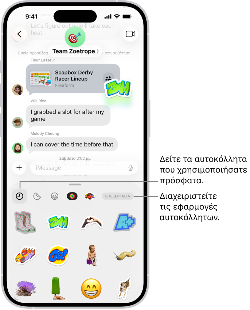 Εμφανίζονται αυτοκόλλητα κάτω από μια συζήτηση. Κάθε κουμπί στο πάνω μέρος της κάρτας ανοίγει ένα πακέτο αυτοκόλλητων.