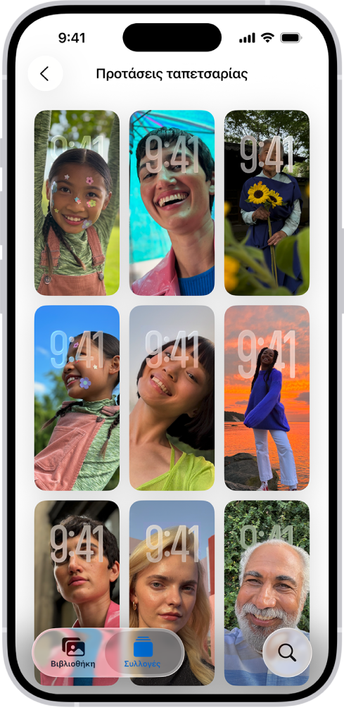 Οι Προτάσεις ταπετσαρίας είναι ανοιχτές στην εφαρμογή «Φωτογραφίες». Σε ένα πλέγμα προτάσεων εμφανίζονται αυτόματα δημιουργημένοι συνδυασμοί φωτογραφιών, εφέ φίλτρων και γραμματοσειρών πρόσοψης ρολογιού.