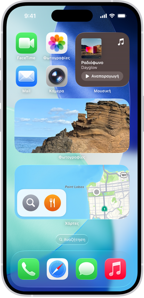 Τα widget «Φωτογραφίες», «Χάρτες» και «Μουσική» στην οθόνη Αφετηρίας του iPhone. Το widget «Μουσική» εμφανίζει διαδραστικές δυνατότητες.