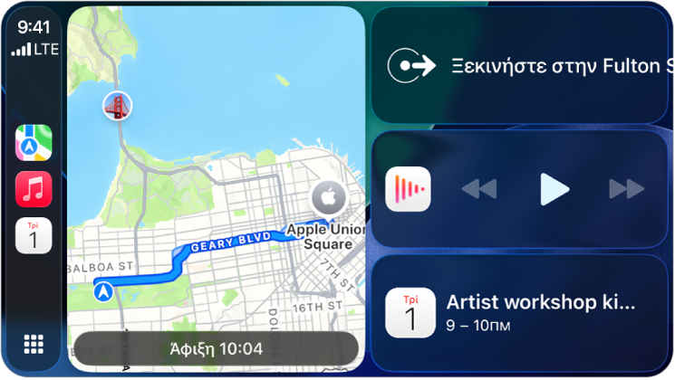 Ένα Ταμπλό CarPlay όπου φαίνονται οι Χάρτες, η Μουσική και τα Μηνύματα στην πλαϊνή στήλη. Στα δεξιά, φαίνονται ένας χάρτης του Apple Park, ένα παράθυρο πλοήγησης και ένα παράθυρο «Παίζει τώρα».