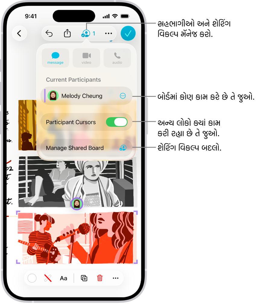 iPhoneમાં કોલૅબરેશન મેન્યૂ ખુલ્લું હોય તેવું શેર કરેલું Freeform બોર્ડ.