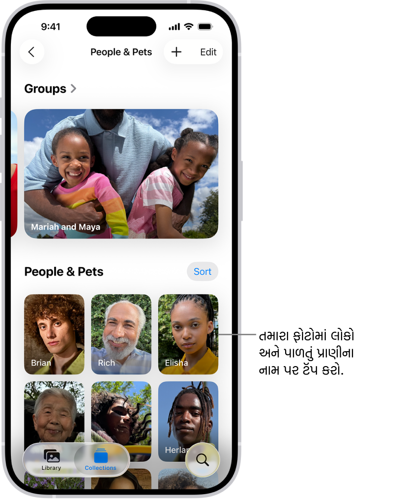 ફોટોસ ઍપમાં લોકો & પાળતું પ્રાણીઓનું કલેક્શન ગ્રૂપ ટોચ પર દેખાય છે અને લોકો અને પાળતું પ્રાણીઓની યાદી નીચે છે.