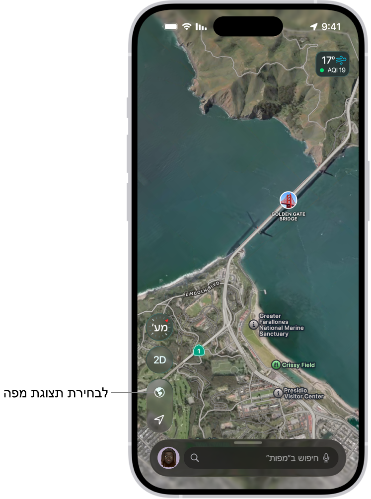 מפה תלת-ממדית של פארק ורחובות, מציג עצים, נקודות עניין ומיקומים כמו שירותים.