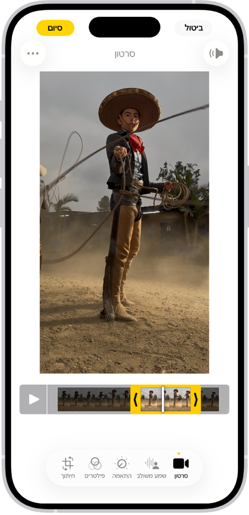 מסך העריכה ביישום ״תמונות״ עם סרטון שמופעל במרכז. במציג הפריים מתחת לסרטון, הפריימים שייכללו בסרטון החתוך נבחרים ומסומנים בצהוב. בתחתית המסך מופיעים הכפתורים ״וידאו״, ״שמע משולב״, ״התאמה״, ״מסננים״ ו״חיתוך״; הכפתור ״וידאו״ נבחר.