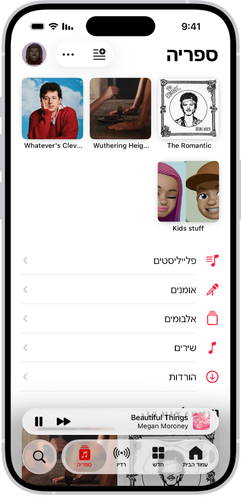 הכרטיסייה ״ספריה ״ מציגה רשימה של קטגוריות כולל ״פלייליסטים״, ״אמנים״, ״אלבומים״, ״שירים״, ״קליפים״ ו״הורדות״. הכותרת ״נוספו לאחרונה״ מופיעה מתחת לרשימה. הנגן המוקטן מציג את שמו של השיר הנוכחי ואת הכפתורים ״השהיה״ ו״הבא״ שמופיעים למטה.
