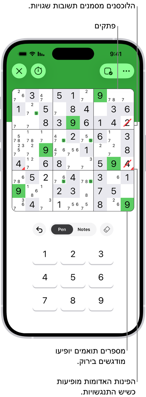 תשבץ סודוקו שבו הופעלו כמה מאפיינים: Notes (הערות), Highlight Matching Numbers (הדגשת מספרים תואמים), Show Conflicts (הצגת התנגשויות) ו-Autocheck (בדיקה אוטומטית).