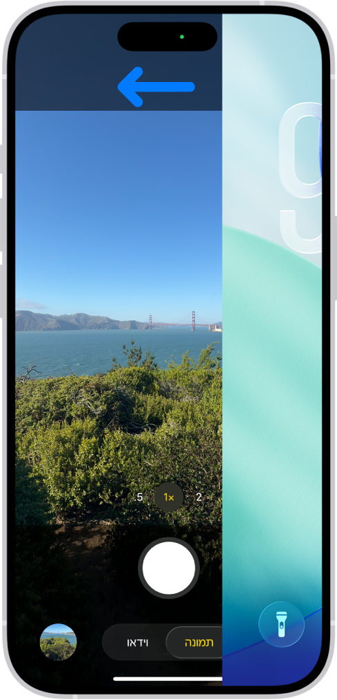 מסך ה-iPhone שמציג את מסך הנעילה שמחליק ימינה ואת המצלמה הפתוחה בצד שמאל של המסך.