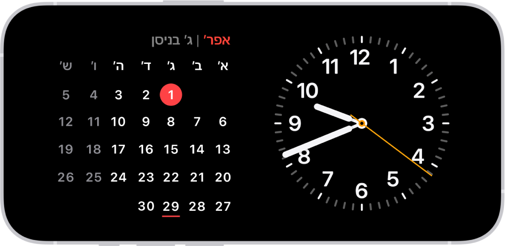 ‏iPhone ב״מצב המתנה״ בתאורה סביבתית נמוכה, מציג וידג׳טים של ״שעון״ ושל ״לוח שנה״.