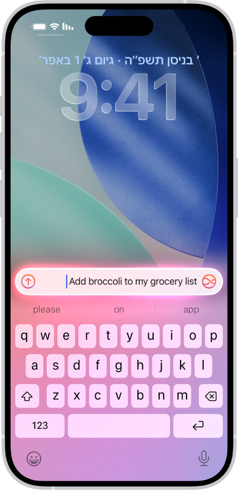 iPhone שמציג את המקלדת במסך הנעילה. בקשה ל-Siri מופיעה בחלקו העליון של המקלדת.