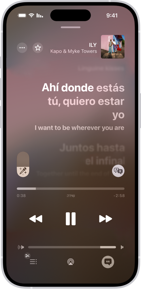המסך ״מופעל כעת״ מציג את המחוון של Apple Music Sing משמאל למילים ואת הכפתור ״תרגום והגייה״ מימין. התרגום מופעל גם הוא, ובמסך מוצג תרגום מספרדית לאנגלית. מילות השיר שמתנגן כעת מודגשות.