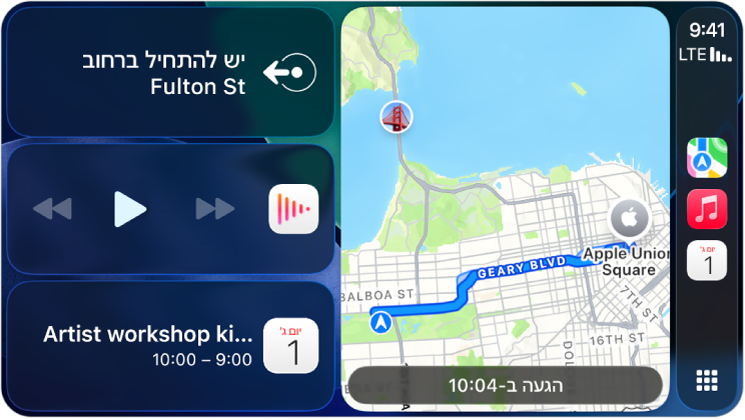 לוח מחוונים של CarPlay מציג את ״מפות״, ״מוזיקה״ ו״הודעות״ בסרגל הצד. בצד שמאל ניתן לראות מפה של פארק Apple, חלון ניווט וחלון ״מתנגן כעת״.