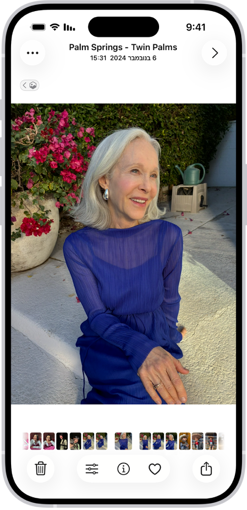 תמונה פתוחה עם תמונות ממוזערות של תמונות אחרות לאורך הקצה התחתון של המסך. בפינה הימנית העליונה מופיע הכפתור ״חזרה״ חדי לחזור לעיון.