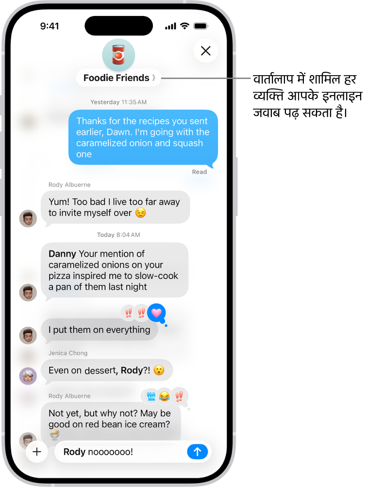 संदेश में समूह वार्तालाप में इनलाइन जवाब लिखें। वार्तालाप में किसी दूसरे व्यक्ति का नाम बताया गया है, इसलिए उनका नाम बोल्ड दिखाई देता है।