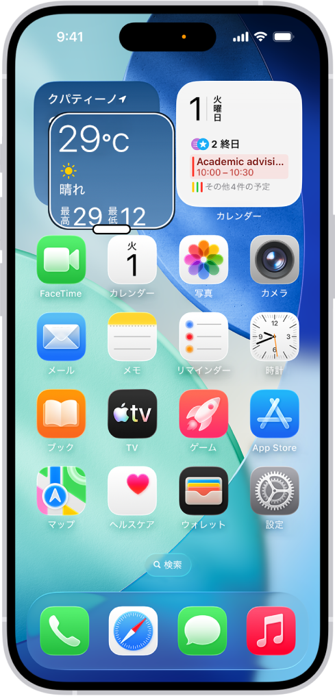 ホーム画面が表示されているiPhone。画面の一部を拡大表示するウインドウが開いています。
