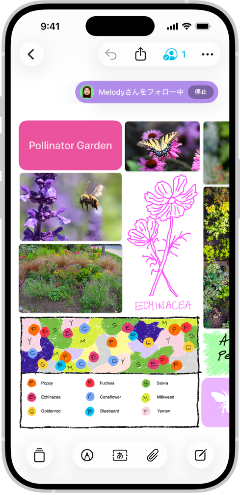 フリーボードアプリが開いているiPhone。ボードには、手書きの文字、テキスト、描画、図形、写真、ビデオ、付せん、リンクやその他のファイルが表示されています。