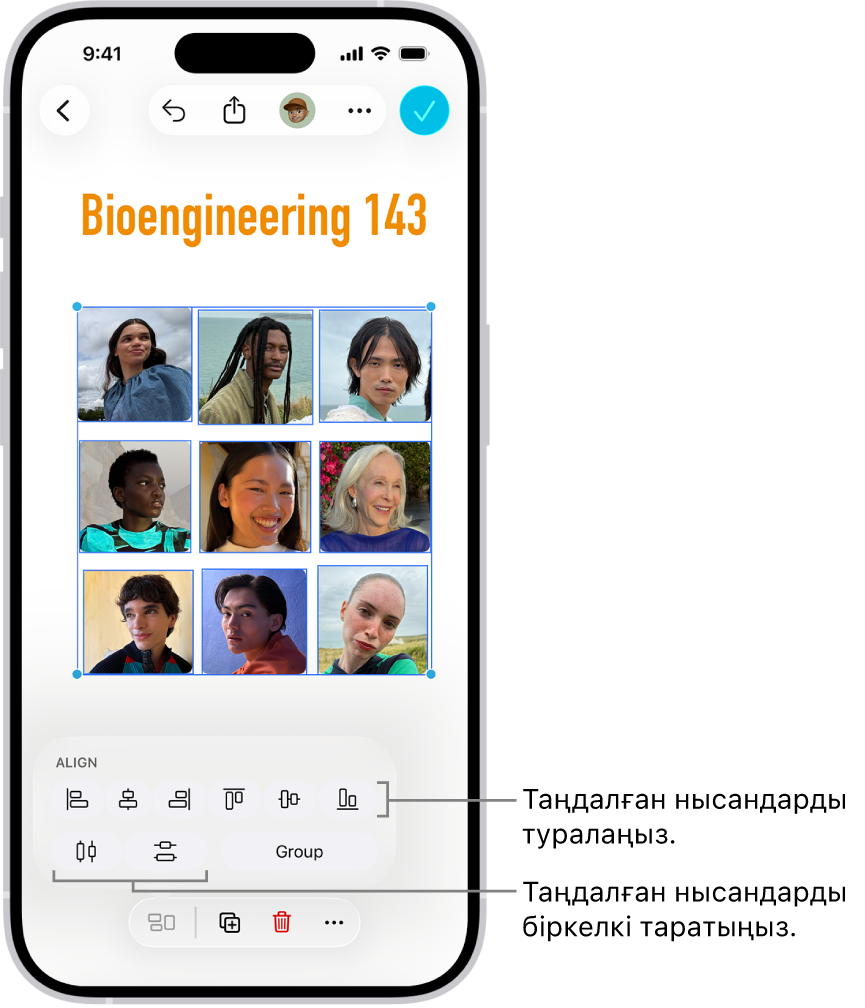 Фотолар торымен толтырылған Freeform тақтасы. Бірнеше фото таңдалған және туралау және топтау құралдары олардың үстінде пайда болады.