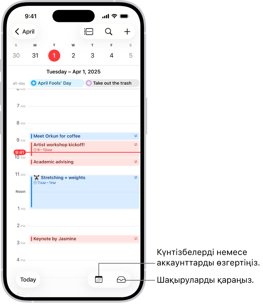 Күннің оқиғаларын көрсетіп тұрған «Күн» көрінісіндегі күнтізбе. «Күнтізбелер» түймесі экранның төменгі ортасында, ал «Кіріс жәшігі» түймесі төменгі оң жақта орналасқан.