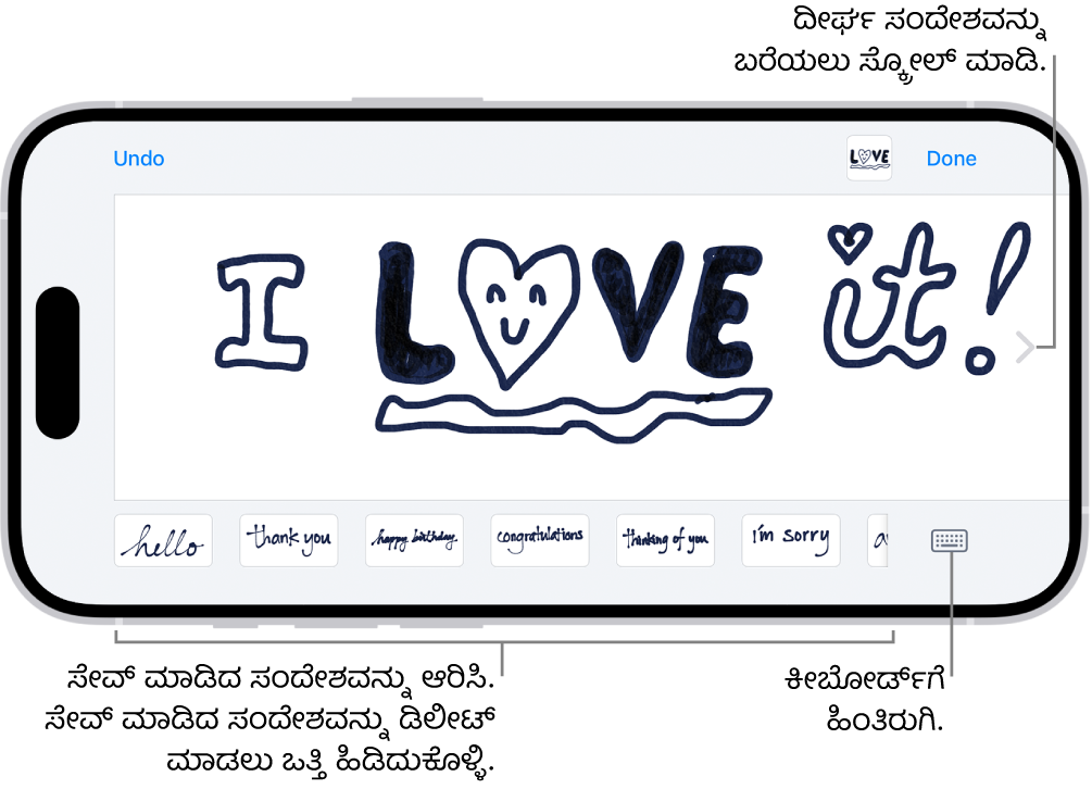 ಕೈಬರಹದ ಸಂದೇಶವನ್ನು ರಚಿಸಲು ಬಳಸುವ ಕ್ಯಾನ್ವಾಸ್. ಕೆಳಭಾಗದಲ್ಲಿ, ಎಡದಿಂದ ಬಲಕ್ಕೆ, ಕೈಬರಹದ ಐಟಂಗಳು ಮತ್ತು ಕೀಬೋರ್ಡ್ ಬಟನ್ ಅನ್ನು ಸೇವ್ ಮಾಡಲಾಗಿದೆ.