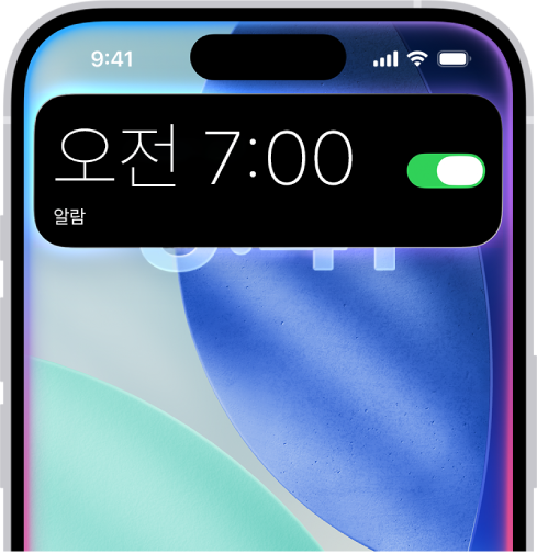 화면 상단에 켜져 있는 알람 형식으로 Siri의 응답이 표시된 iPhone.