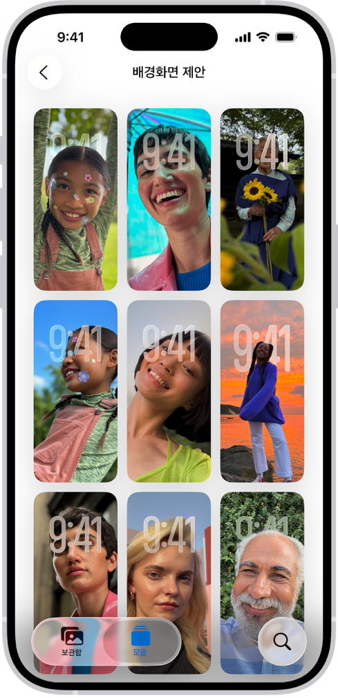 사진 앱에 배경화면 제안이 열려 있음. 자동으로 생성된 사진, 필터 효과, 시계 페이스 서체를 조합한 제안이 격자로 표시됨.