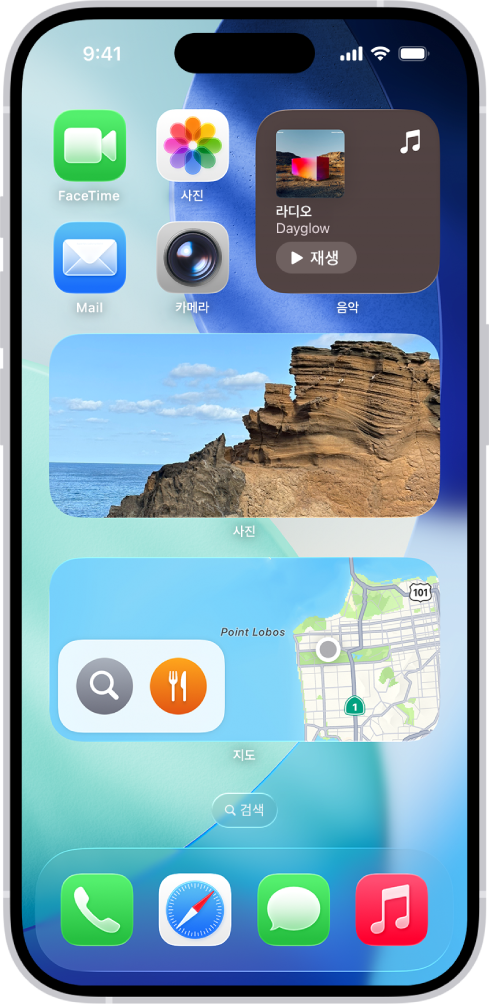 iPhone 홈 화면의 사진, 지도 및 음악 위젯. 음악 위젯에 대화식 기능이 표시됨.