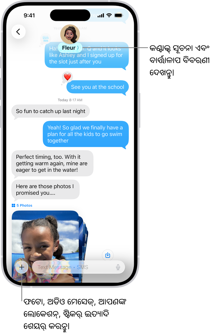 ଏକ ମେସେଜ୍ ବାର୍ତ୍ତାଳାପ। ଆପଣ ଯେଉଁ ବ୍ୟକ୍ତିଙ୍କୁ ମେସେଜ୍ ପଠାଉଛନ୍ତି ତାଙ୍କ ନାମ ସ୍କ୍ରୀନ୍ ଶୀର୍ଷରେ ଅଛି। ବାର୍ତ୍ତାଳାପ ବିବରଣୀ ଦେଖିବା ପାଇଁ ଆପଣ ସେମାନଙ୍କ ନାମରେ ଟାପ୍ କରିପାରିବେ। “ଯୋଡ଼ନ୍ତୁ” ବଟନ୍ ନିମ୍ନ-ବାମ କୋଣରେ ଅଛି।