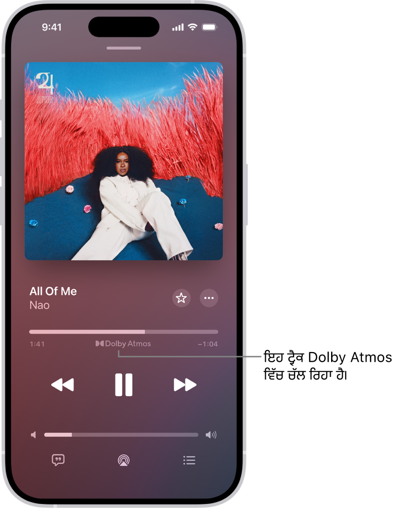 “ਹੁਣ ਚੱਲ ਰਿਹਾ” ਸਕਰੀਨ, ਚੱਲ ਰਹੇ ਟ੍ਰੈਕ ਲਈ Dolby Atmos ਆਈਕਨ ਦਿਖਾ ਰਹੀ ਹੈ।