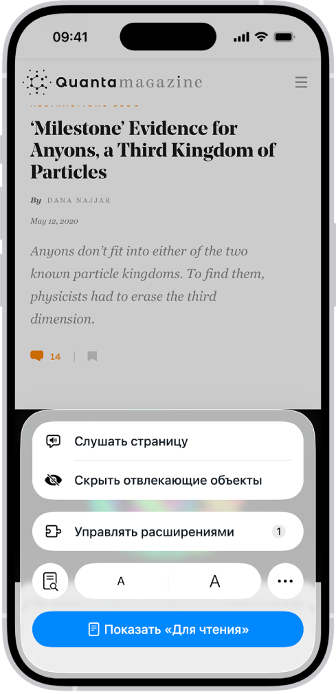 В Safari открыт сайт. Выбрана кнопка «Меню страницы» и отображаются элементы управления прослушиванием.