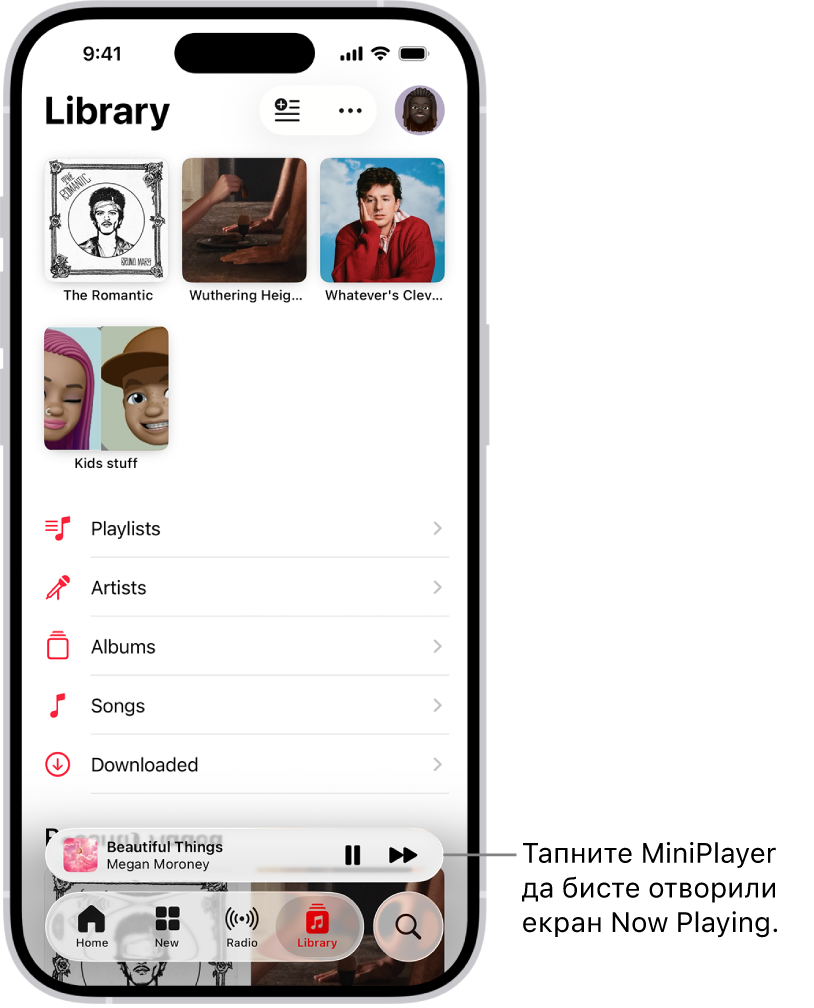 Екран Library на чијем је дну приказан MiniPlayer. MiniPlayer приказује наслов песме која се репродукује. Десно од наслова песме су дугмад Pause и Next Track. Тапните на MiniPlayer да бисте отворили екран Now Playing.