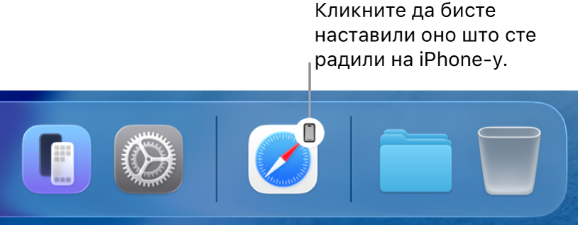 Икона Handoff видљива у Dock-у на Mac рачунару.