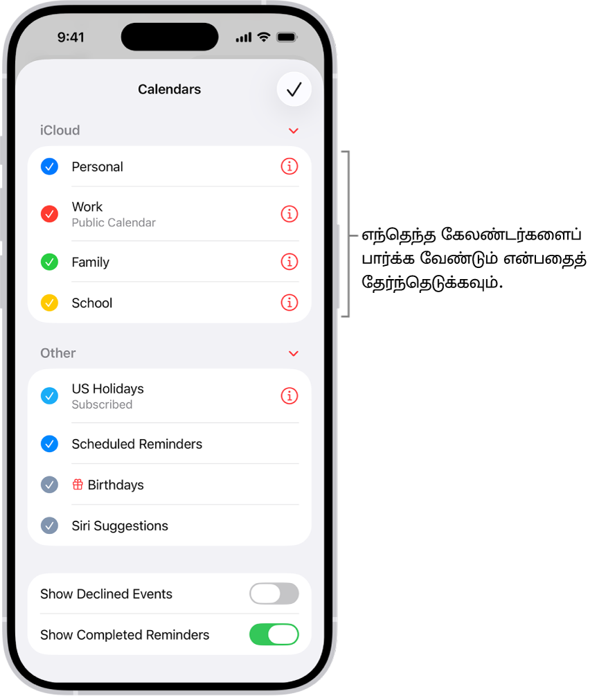 எந்தெந்த கேலண்டர்கள் செயலில் உள்ளன என்பதைக் குறிக்கும் தேர்வுக்குறிகளுடன் கூடிய கேலண்டர்கள் பட்டியல். பட்டியலை மூடுவதற்கான “முடிந்தது” பட்டன் மேல் வலது மூலையில் உள்ளது.