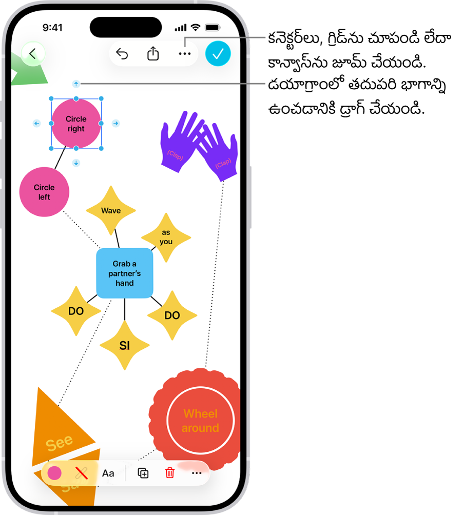 ఎంచుకున్న ఆకారంలో కనెక్టర్‌లు, స్క్రీన్ దిగువన కనిపించే ఆకారం ఫార్మాటింగ్ టూల్స్‌తో Freeform బోర్డ్ మీద కనిపిస్తున్న రేఖాచిత్రం.