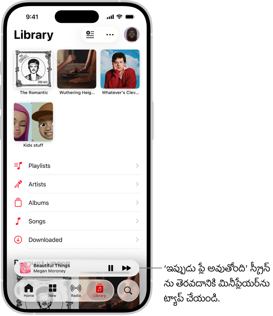 దిగువన మినీప్లేయర్‌ను చూపుతున్న లైబ్రరీ ట్యాబ్. ప్లే అవుతున్న పాట టైటిల్‌ను చూపుతున్న మినీప్లేయర్. పాజ్, తదుపరి ట్ర్యాక్ బటన్‌లు పాట టైటిల్‌కు కుడివైపున ఉన్నాయి. ‘ఇప్పుడు ప్లే అవుతోంది’ స్క్రీన్‌ను తెరవడానికి మినీప్లేయర్‌ను ట్యాప్ చేయండి.