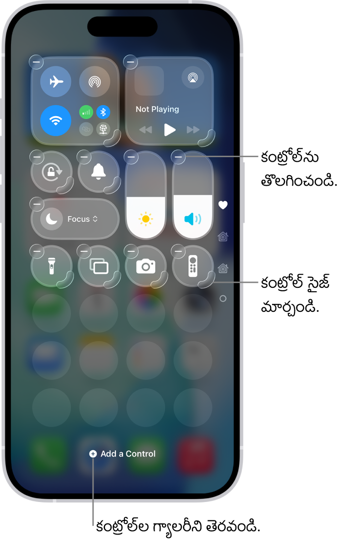 ప్రతి కంట్రోల్లోని ‘తొలగించండి’ బటన్, రీసైజ్ హ్యాండిల్తో ఎడిట్ చేయబడుతున్న కంట్రోల్ సెంటర్.