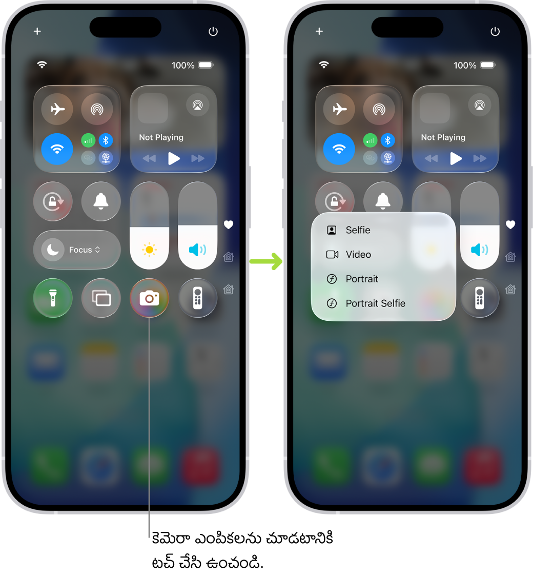 ఎడమ వైపున ఎయిర్ప్లేన్ మోడ్, మొబైల్ డేటా, Wi-Fi కోసం అలాగే ఎగువ ఎడమ గ్రూప్లో Bluetooth కంట్రోల్లను చూపే పక్క పక్కన ఉన్న రెండు కంట్రోల్ సెంటర్ స్క్రీన్లు. దిగువ కుడివైపున ఉన్నది కెమెరా ఐకాన్. కుడివైపు ఉన్న స్క్రీన్లో కెమెరా కోసం త్వరిత యాక్షన్ల మెన్యూలో మరిన్ని ఎంపికలు చూపబడతాయి: సెల్ఫీ, వీడియో, పోర్ట్రెయిట్, పోర్ట్రెయిట్ సెల్ఫీ.
