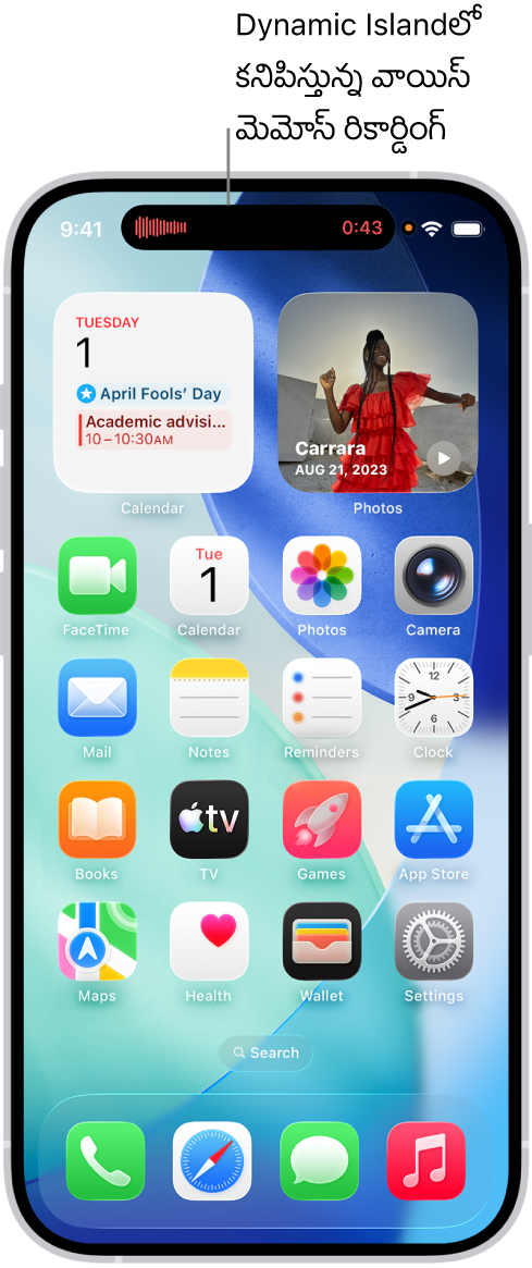 iPhone 14 Pro హోమ్ స్క్రీన్ పైభాగంలో ఉన్న Dynamic Islandలో లైవ్ వాయిస్ మెమో రికార్డింగ్‌ను చూపుతుంది.