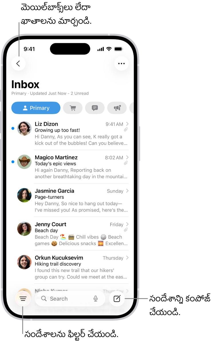 ఇమెయిల్ల జాబితాను చూపుతున్న Mail ఇన్బాక్స్.