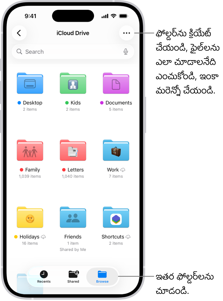 మీ iCloud Driveలోని ఫైల్లు, ఫోల్డర్లను చూపుతున్న ఫైల్స్ యాప్. ‘మరిన్ని’ మెన్యూలో ఐటెమ్లను ఎంచుకోవడం, కొత్త ఫోల్డర్ను క్రియేట్ చేయడం, డాక్యుమెంట్లను స్కాన్ చేయడం, సర్వర్కు కనెక్ట్ చేయడం కోసం ఆప్షన్లు ఉన్నాయి. దిగువన స్క్రీన్పై ఐటెమ్లను ఐకాన్లుగా లేదా జాబితాగా చూడటానికి ఎంపికలు ఉన్నాయి. దిగువన పేరు, రకం, తేదీ, సైజ్, ట్యాగ్ల కోసం సార్ట్ ఎంపికలు, తరువాత వీక్షణ ఎంపికలు ఉన్నాయి.