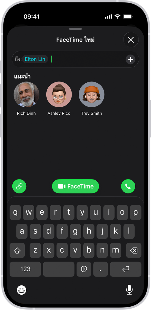หน้าจอสำหรับเริ่มการโทร FaceTime ที่แสดงปุ่มสร้างลิงก์และปุ่มสายโทรใหม่สำหรับเริ่มการโทร FaceTime แบบวิดีโอหรือแบบเสียง