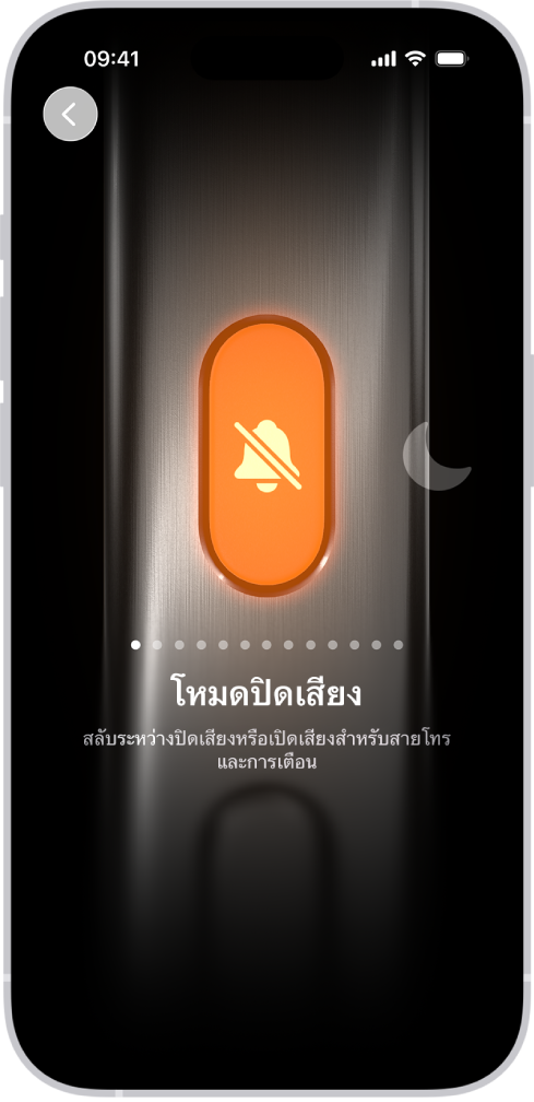 หน้าจอสำหรับการกำหนดปุ่มแอ็คชั่นเอง กล้องเป็นการทำงานที่เลือกอยู่ คุณสมบัติอื่นๆ แสดงอยู่ทางด้านขวาและซ้ายของกล้อง ได้แก่ ห้ามรบกวนและไฟฉาย ที่ด้านล่างการทำงานคือจุดที่คุณสามารถแตะเพื่อสลับไปยังการทำงานอื่นได้ ที่ด้านล่างกล้องซึ่งเป็นการทำงานที่เลือก คือเมนูของตัวเลือกกล้องที่คุณสามารถแตะเพื่อกำหนดไปยังปุ่มแอ็คชั่นได้