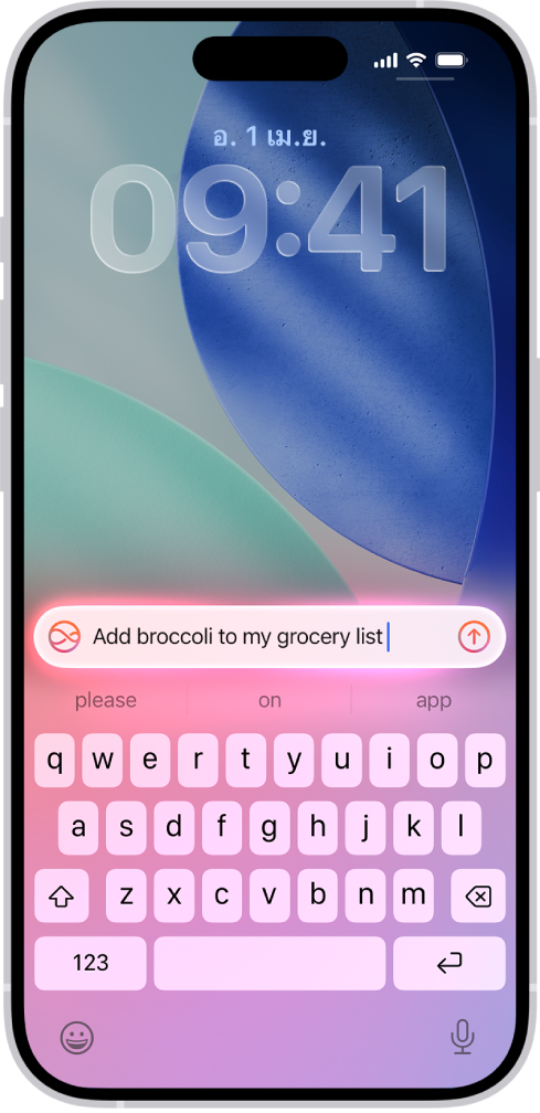 iPhone ที่แสดงแป้นพิมพ์บนหน้าจอล็อค คำขอ Siri จะแสดงขึ้นที่ด้านบนสุดของแป้นพิมพ์