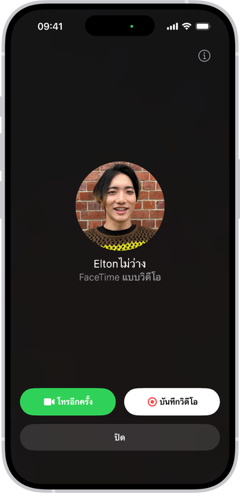 หน้าจอสำหรับบันทึกข้อความวิดีโอเมื่อคนที่คุณโทรหาไม่ว่าง รวมถึงปุ่มโทรอีกครั้งและปุ่มบันทึกวิดีโอที่คุณสามารถแตะเพื่อบันทึกข้อความวิดีโอได้