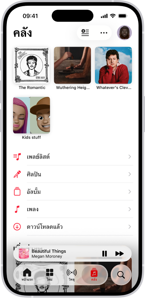 แถบคลังที่แสดงรายการหมวดหมู่ ซึ่งได้แก่ เพลย์ลิสต์ ศิลปิน อัลบั้ม เพลง มิวสิควิดีโอ และดาวน์โหลดแล้ว หัวเรื่องที่เพิ่มล่าสุดแสดงอยู่ด้านล่างรายการ เครื่องเล่นขนาดเล็กที่แสดงชื่อของเพลงปัจจุบันและมีปุ่มหยุดพักและปุ่มถัดไปแสดงอยู่บริเวณด้านล่างสุด