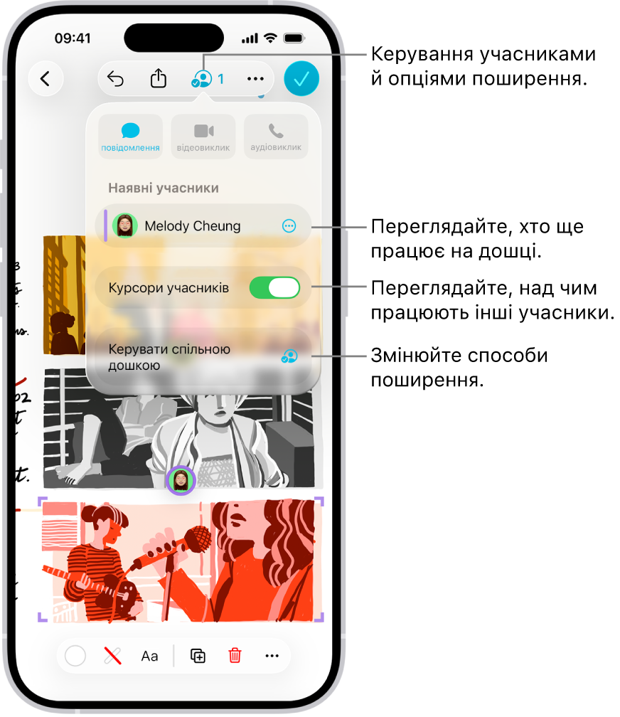 Спільна дошка Freeform на iPhone з відкритим меню співпраці.