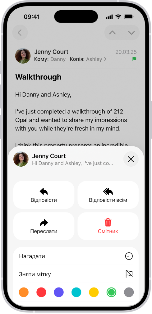 Повідомлення з опціями відповіді в нижній половині екрана, включно з кнопкою «Зняти мітку» й варіантами вибору кольору для міток.