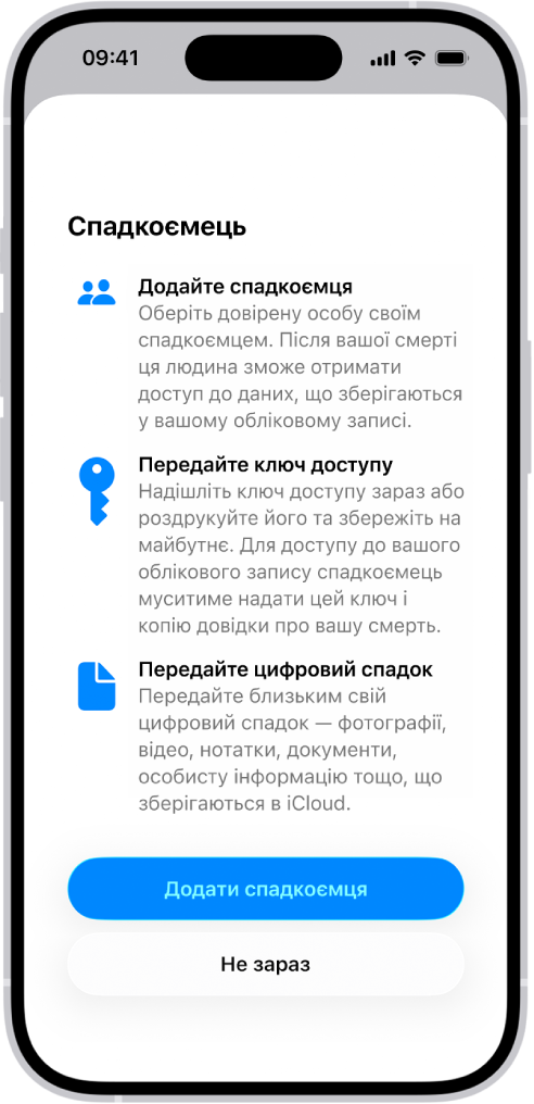 Екран «Додати контакт для відновлення», на якому показано контакти, запропоновані як контакти для відновлення, і опцію для вибору когось іншого.