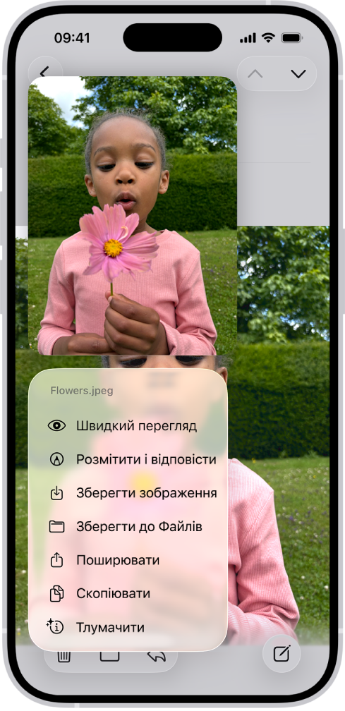 Вибрано вкладення е‑листа зі списком можливих дій.