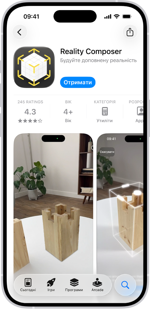 Сторінка інформації про програму в App Store. На сторінці показано кнопку «Отримати», оцінки, вікові категорії, назву розробника, знімки екрана тощо. Унизу, зліва направо, показано такі кнопки: «Сьогодні», «Ігри», «Програми», Arcade і «Пошук».