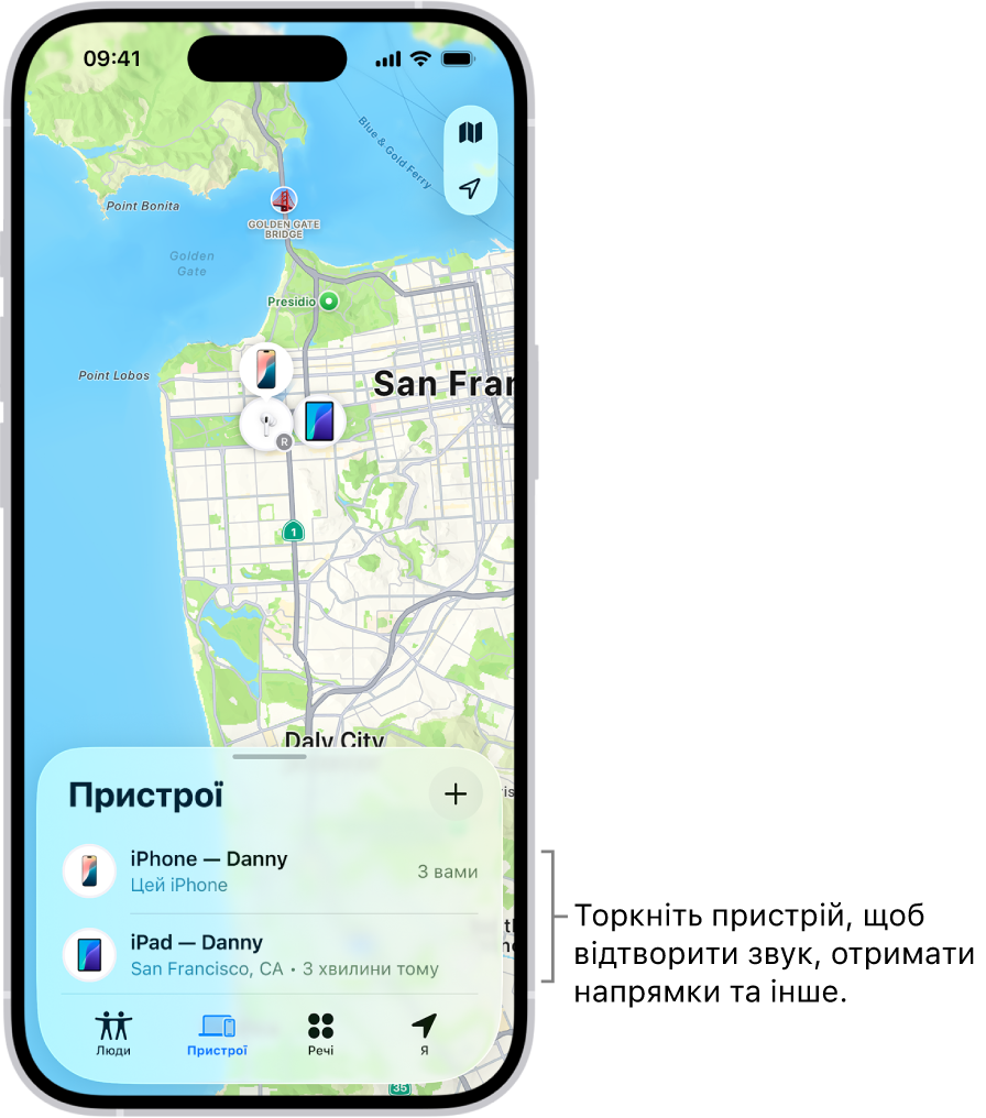 Екран Локатора з відкритим списком «Пристрої». У списку «Пристрої» відображаються два пристрої: iPhone Денні та iPad Денні. Їхні місця показано на карті.